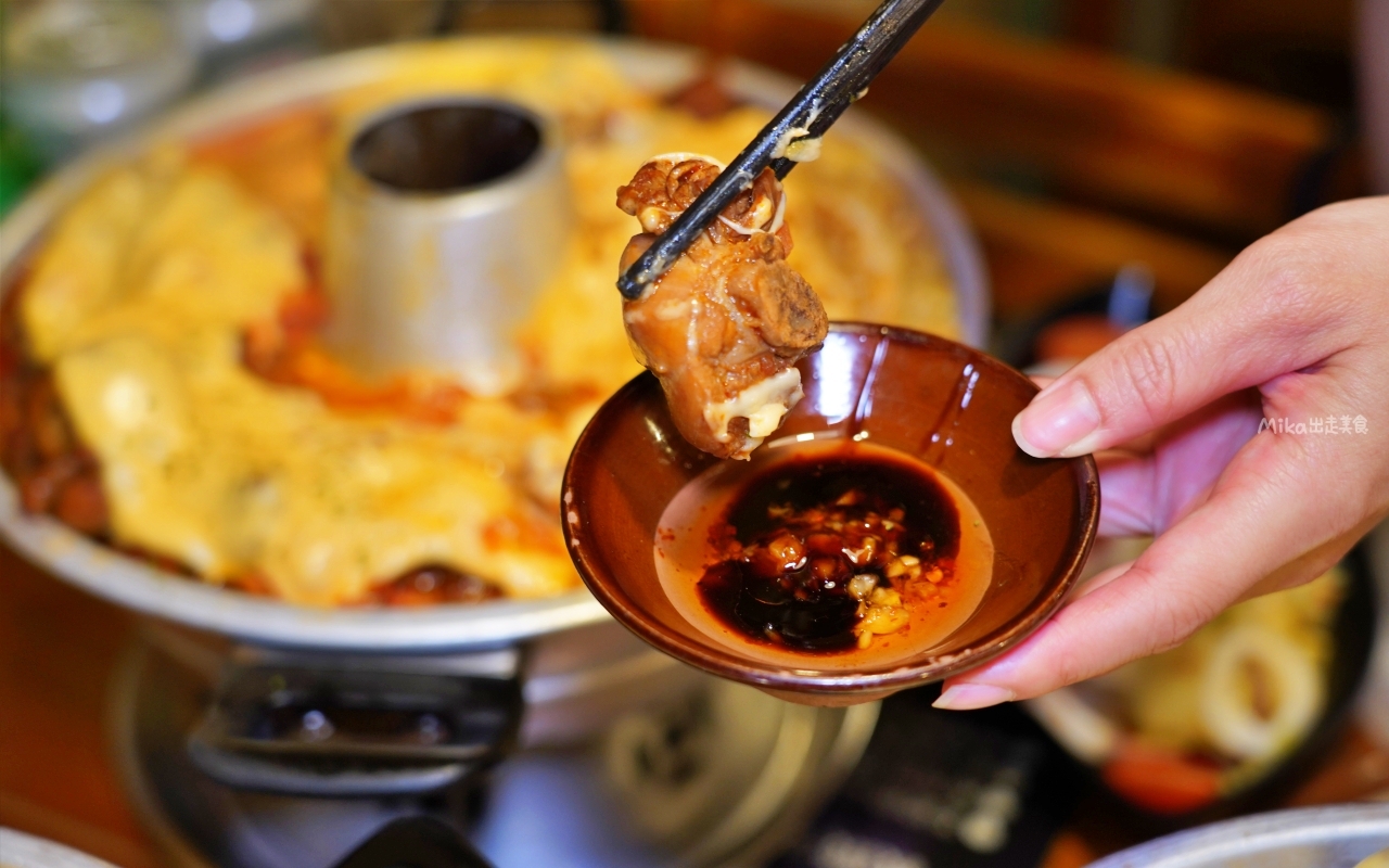 【桃園】薑太宮 市井小火鍋 桃園楊梅店｜平價小火鍋就能吃到起司瀑布流火鍋雞，1鍋2吃很超值，先吃炒雞，再吃火鍋，還有滿滿的起司任你吃。