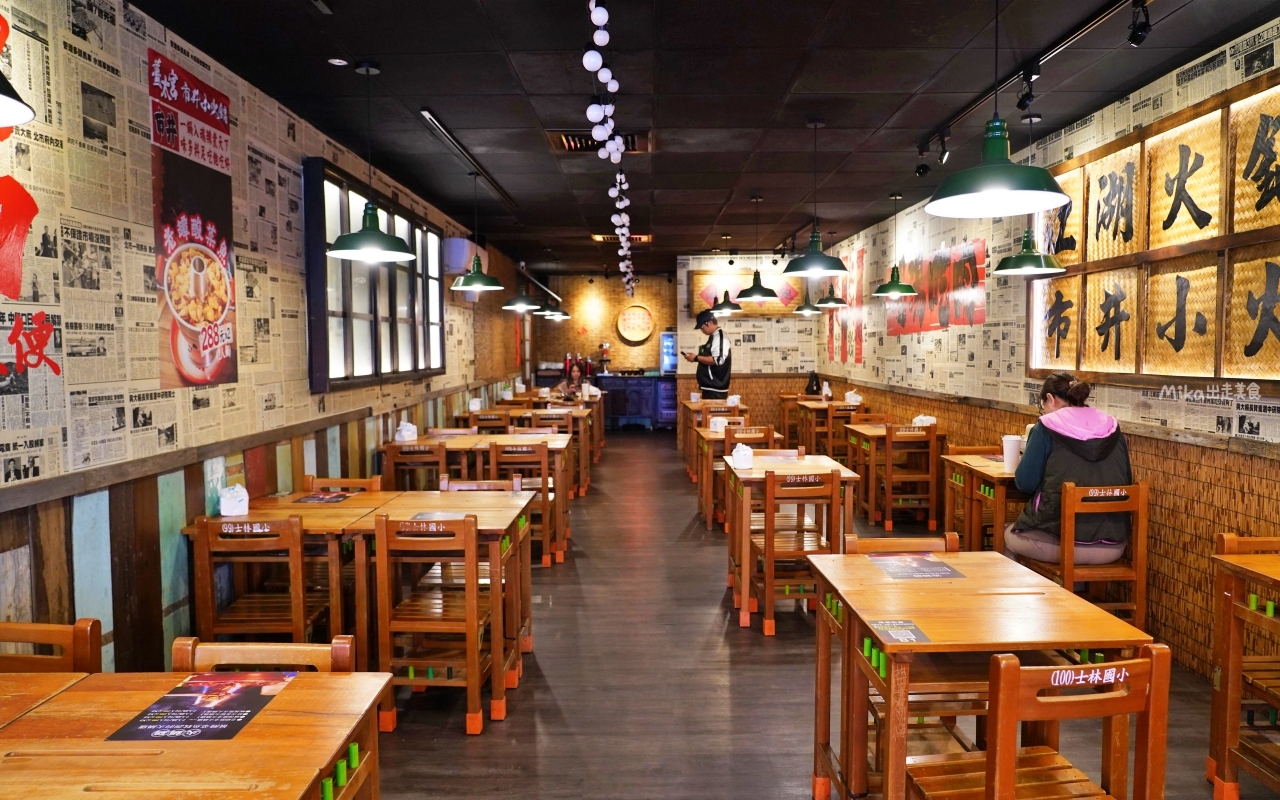 【桃園】薑太宮 市井小火鍋 桃園楊梅店｜平價小火鍋就能吃到起司瀑布流火鍋雞，1鍋2吃很超值，先吃炒雞，再吃火鍋，還有滿滿的起司任你吃。