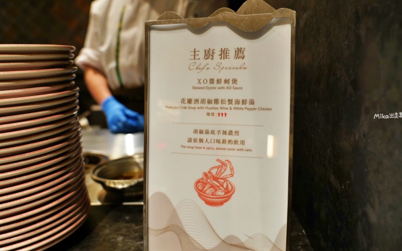 【桃園】 南崁 島語 桃園台茂店｜桃園新開幕 全台最難訂餐酒Buffet，獨創的「一島檯一餐酒」，9大島檯 現做料理，必吃攻略/價格/訂位 不藏私，這篇都有。