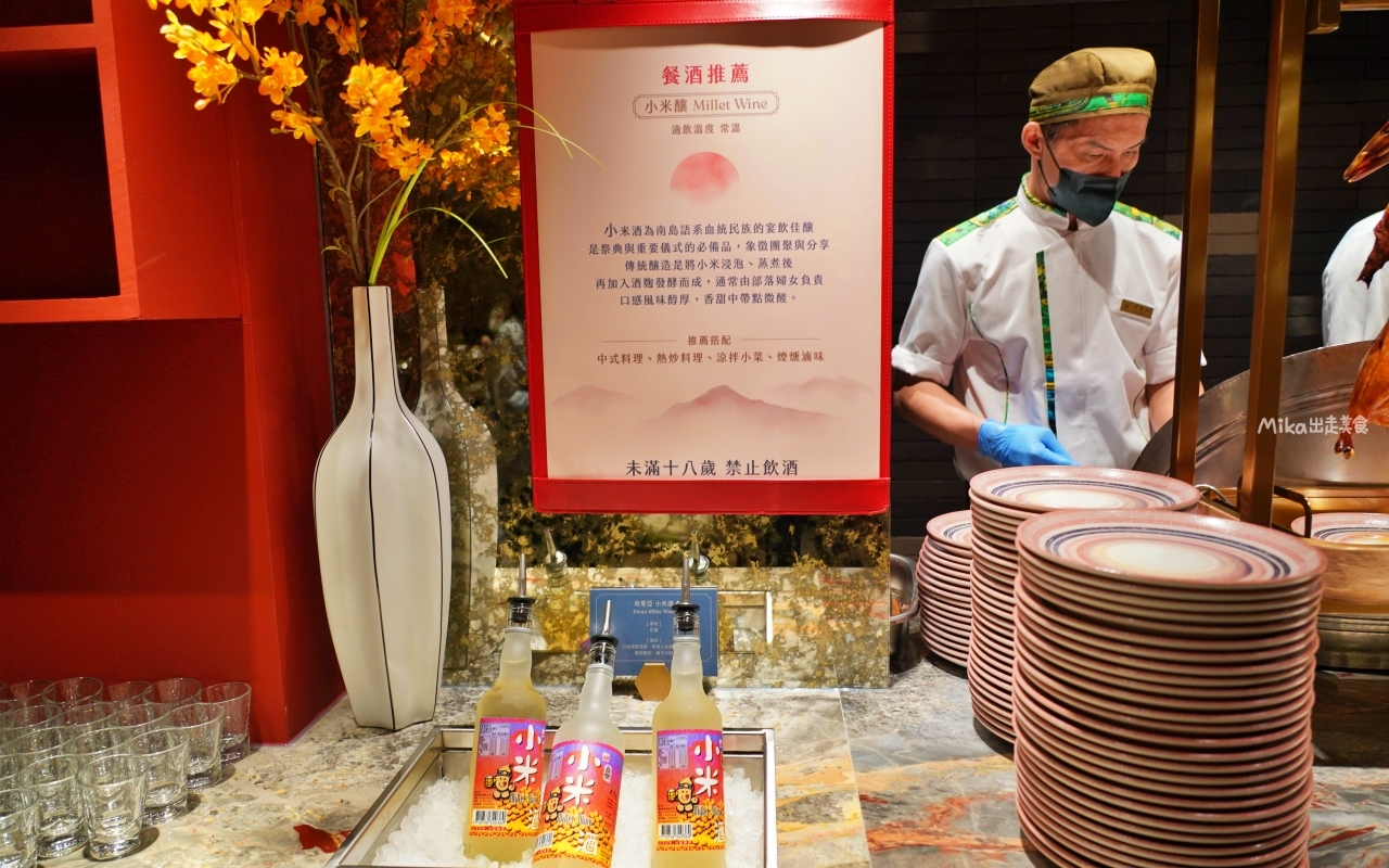 【桃園】 南崁 島語 桃園台茂店｜桃園新開幕 全台最難訂餐酒Buffet，獨創的「一島檯一餐酒」，9大島檯 現做料理，必吃攻略/價格/訂位 不藏私，這篇都有。