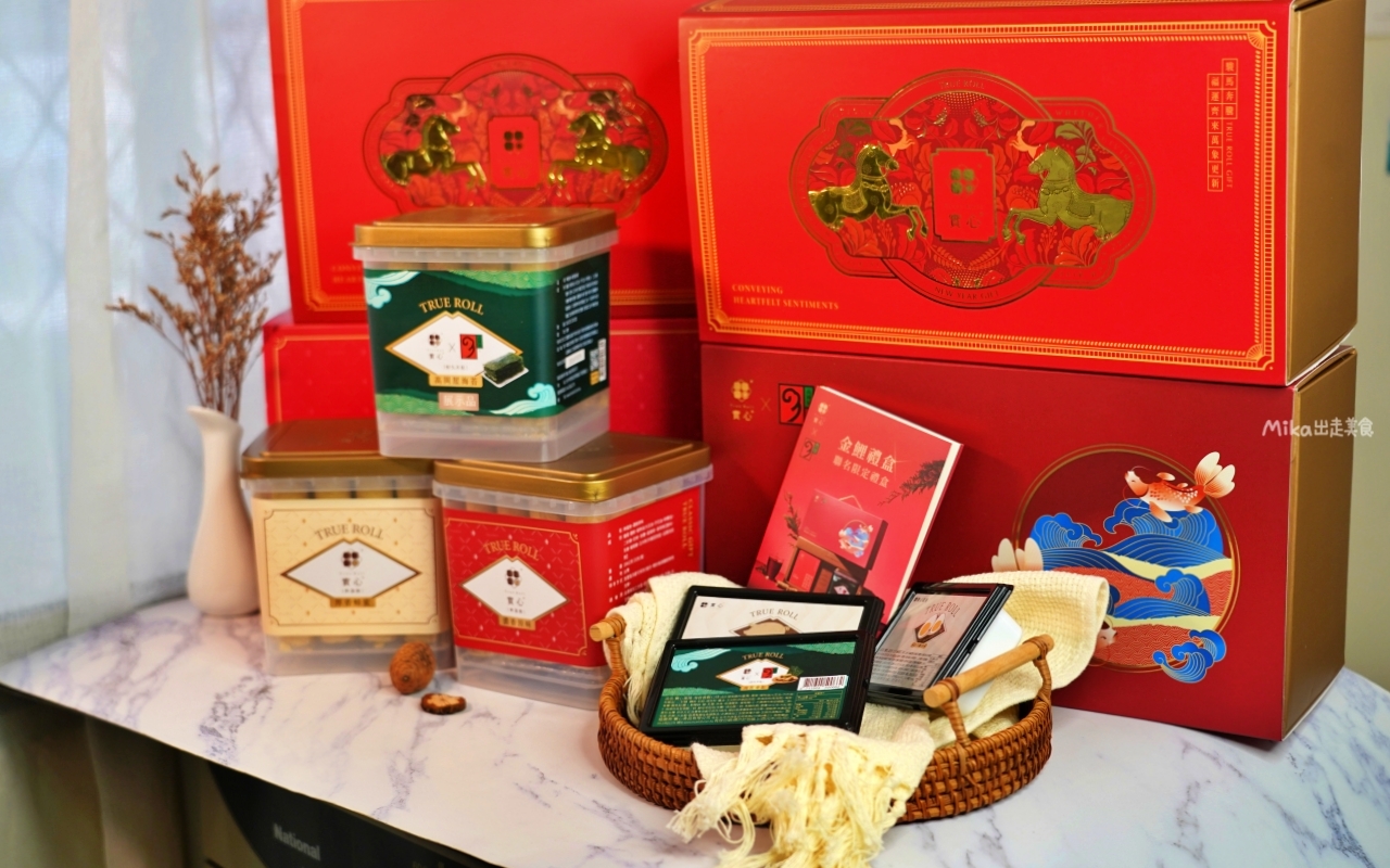 【團購】 實心蛋捲|年節伴手禮 送禮推薦 多種口味 真心實意 蛋捲包覆著濃郁內餡的實心蛋捲,還有高岡屋聯名海苔肉鬆蛋捲必吃。 【團購】 實心蛋捲|年節伴手禮 送禮推薦 多種口味 真心實意 蛋捲包覆著濃郁內餡的實心蛋捲,還有高岡屋聯名海苔肉鬆蛋捲必吃。