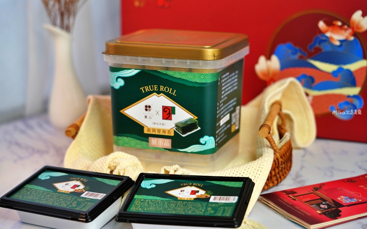 【團購】 實心蛋捲|年節伴手禮 送禮推薦 多種口味 真心實意 蛋捲包覆著濃郁內餡的實心蛋捲,還有高岡屋聯名海苔肉鬆蛋捲必吃。 【團購】 實心蛋捲|年節伴手禮 送禮推薦 多種口味 真心實意 蛋捲包覆著濃郁內餡的實心蛋捲,還有高岡屋聯名海苔肉鬆蛋捲必吃。