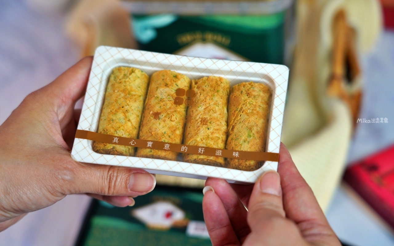 【團購】 實心蛋捲|年節伴手禮 送禮推薦 多種口味 真心實意 蛋捲包覆著濃郁內餡的實心蛋捲,還有高岡屋聯名海苔肉鬆蛋捲必吃。 【團購】 實心蛋捲|年節伴手禮 送禮推薦 多種口味 真心實意 蛋捲包覆著濃郁內餡的實心蛋捲,還有高岡屋聯名海苔肉鬆蛋捲必吃。