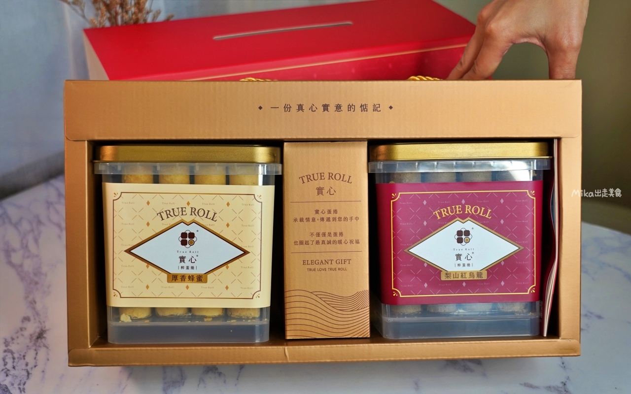 【團購】 實心蛋捲|年節伴手禮 送禮推薦 多種口味 真心實意 蛋捲包覆著濃郁內餡的實心蛋捲,還有高岡屋聯名海苔肉鬆蛋捲必吃。 【團購】 實心蛋捲|年節伴手禮 送禮推薦 多種口味 真心實意 蛋捲包覆著濃郁內餡的實心蛋捲,還有高岡屋聯名海苔肉鬆蛋捲必吃。