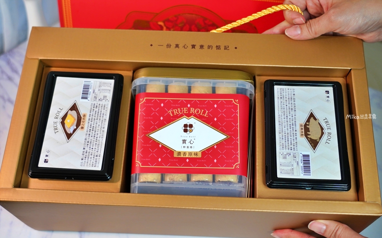 【團購】 實心蛋捲|年節伴手禮 送禮推薦 多種口味 真心實意 蛋捲包覆著濃郁內餡的實心蛋捲,還有高岡屋聯名海苔肉鬆蛋捲必吃。 【團購】 實心蛋捲|年節伴手禮 送禮推薦 多種口味 真心實意 蛋捲包覆著濃郁內餡的實心蛋捲,還有高岡屋聯名海苔肉鬆蛋捲必吃。