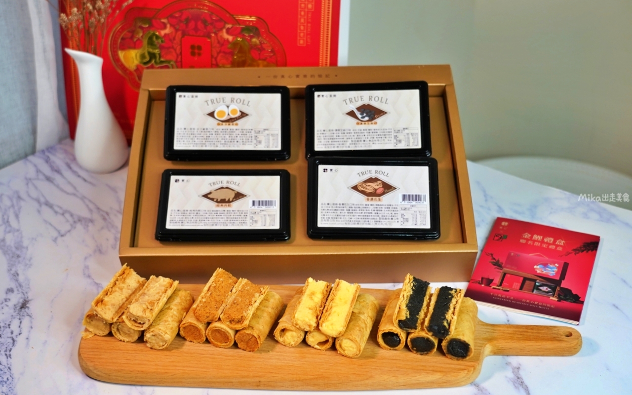 【團購】 實心蛋捲|年節伴手禮 送禮推薦 多種口味 真心實意 蛋捲包覆著濃郁內餡的實心蛋捲,還有高岡屋聯名海苔肉鬆蛋捲必吃。 【團購】 實心蛋捲|年節伴手禮 送禮推薦 多種口味 真心實意 蛋捲包覆著濃郁內餡的實心蛋捲,還有高岡屋聯名海苔肉鬆蛋捲必吃。