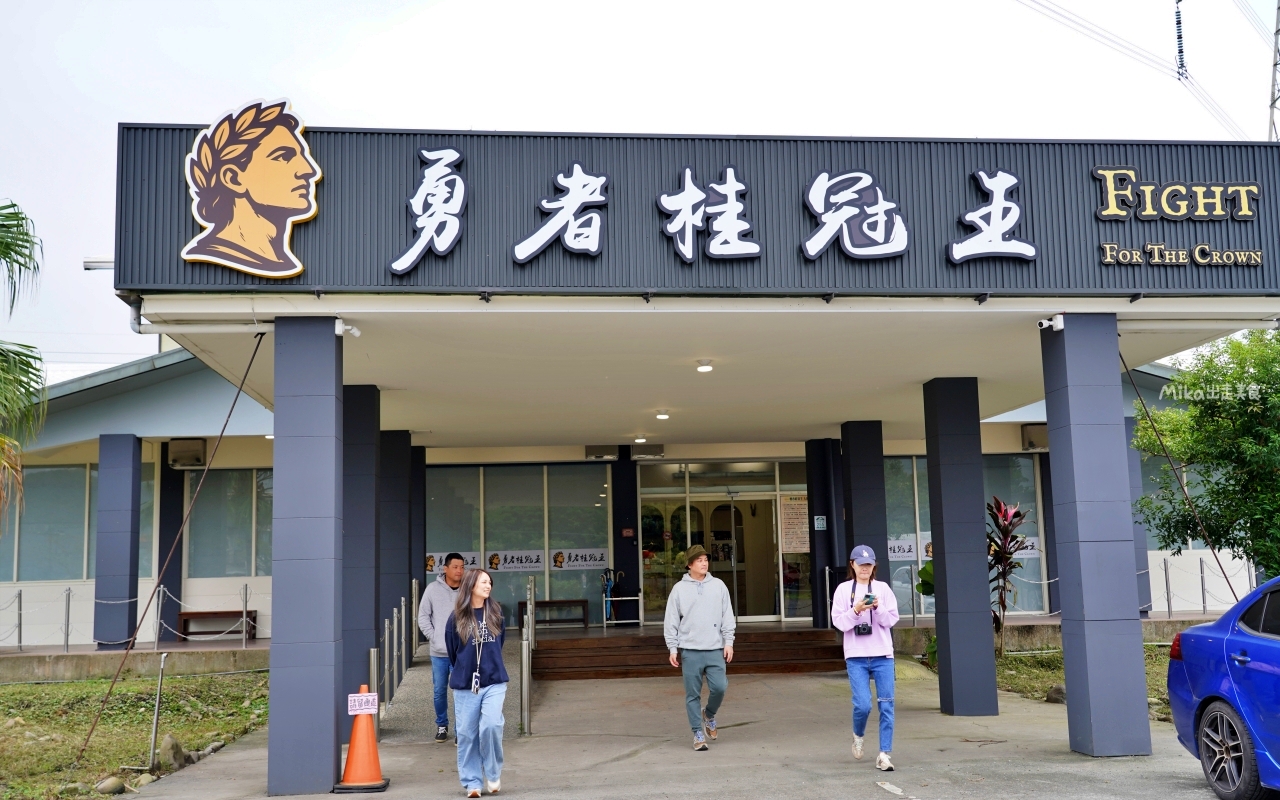 【宜蘭】員山 勇者桂冠王｜宜蘭室內行程推薦 大人版 羅馬競技場主題 闖關遊戲，還可以cosplay，有夠刺激，既好拍也好玩。
