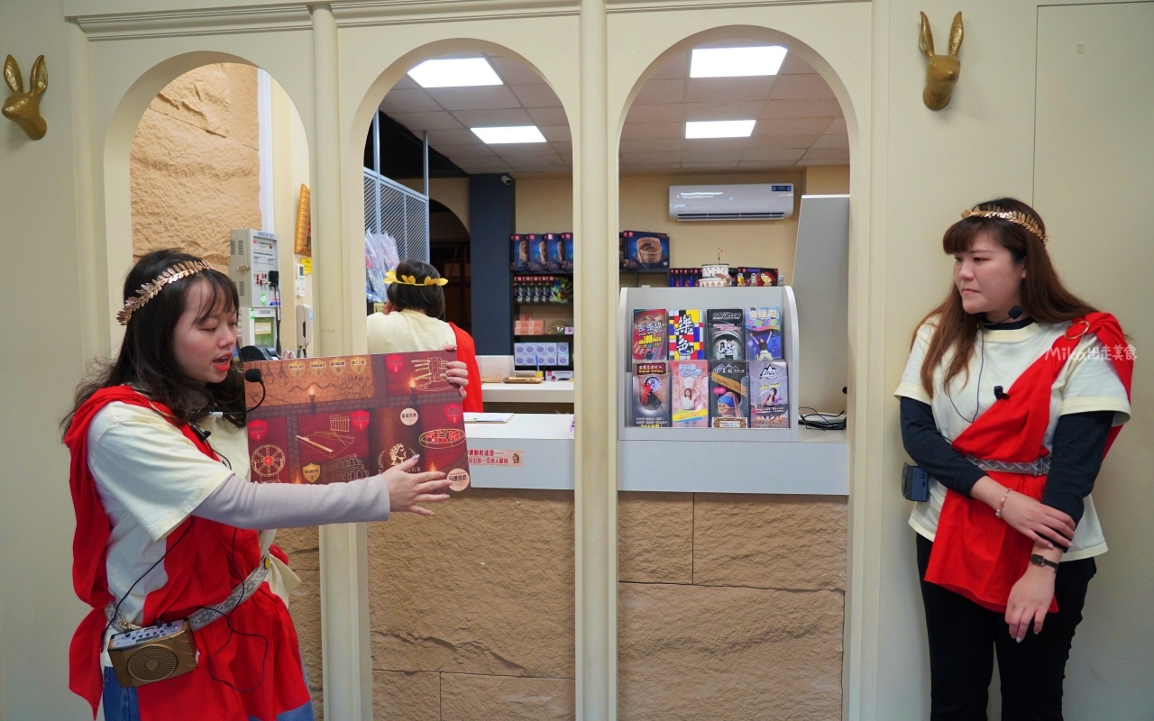 【宜蘭】員山 勇者桂冠王｜宜蘭室內行程推薦 大人版 羅馬競技場主題 闖關遊戲，還可以cosplay，有夠刺激，既好拍也好玩。