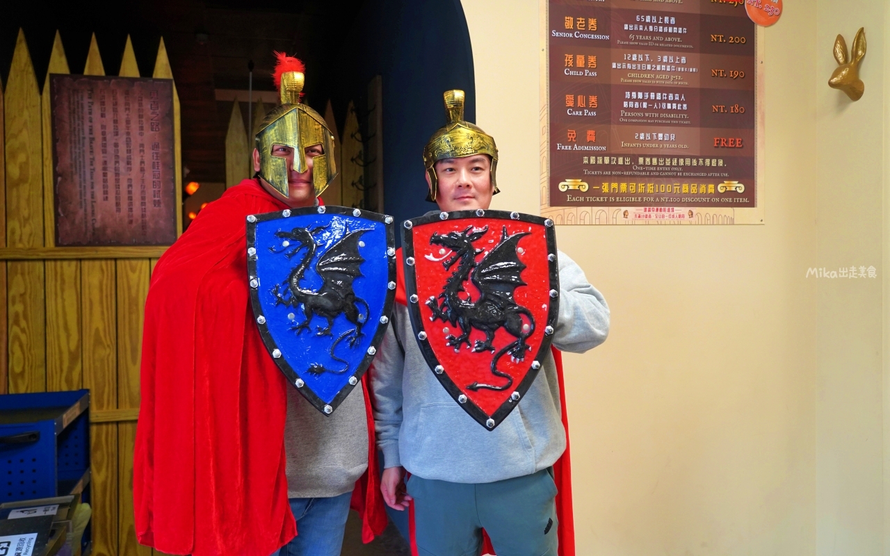 【宜蘭】員山 勇者桂冠王｜宜蘭室內行程推薦 大人版 羅馬競技場主題 闖關遊戲，還可以cosplay，有夠刺激，既好拍也好玩。