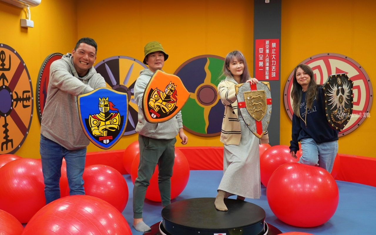 【宜蘭】員山 勇者桂冠王｜宜蘭室內行程推薦 大人版 羅馬競技場主題 闖關遊戲，還可以cosplay，有夠刺激，既好拍也好玩。