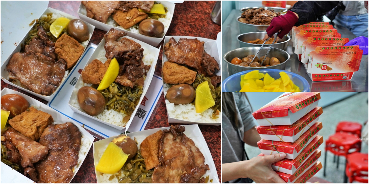 延伸閱讀：【苗栗】 頭份 圓光排肉餐盒｜在地超人氣 陪伴頭份人的66年客運站便當，只賣一種口味一賣就一甲子，正老店吃這家。