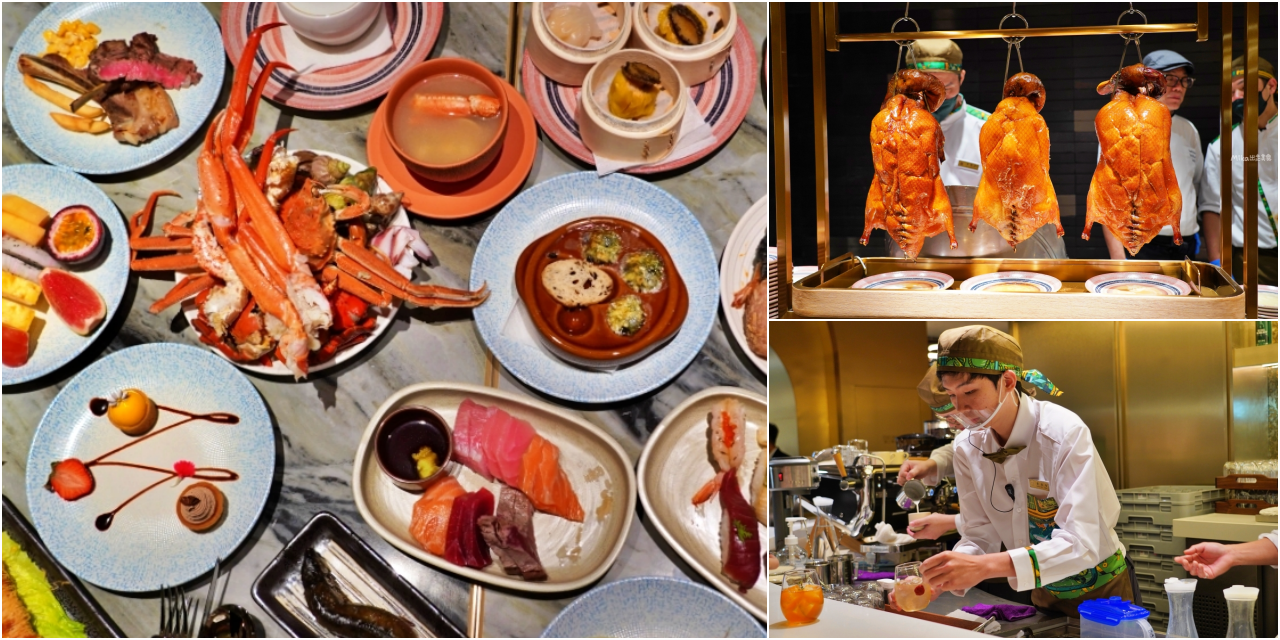 【桃園】 南崁 島語 桃園台茂店｜桃園新開幕 全台最難訂餐酒Buffet，獨創的「一島檯一餐酒」，9大島檯 現做料理，必吃攻略/價格/訂位 不藏私，這篇都有。