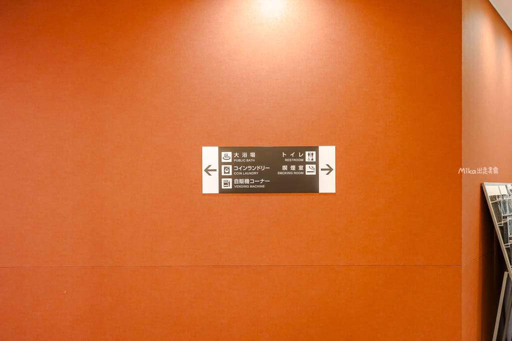 【日本】 鳥取市住宿推薦 Green Rich Hotel Tottori Ekimae|鳥取站前 走路3分鐘內,鬧中取靜 平價日式商務飯店,星と砂主題設計。 【日本】 鳥取市住宿推薦 Green Rich Hotel Tottori Ekimae|鳥取站前 走路3分鐘內,鬧中取靜 平價日式商務飯店,星と砂主題設計。