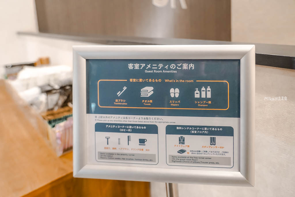 【日本】 鳥取市住宿推薦 Green Rich Hotel Tottori Ekimae|鳥取站前 走路3分鐘內,鬧中取靜 平價日式商務飯店,星と砂主題設計。 【日本】 鳥取市住宿推薦 Green Rich Hotel Tottori Ekimae|鳥取站前 走路3分鐘內,鬧中取靜 平價日式商務飯店,星と砂主題設計。