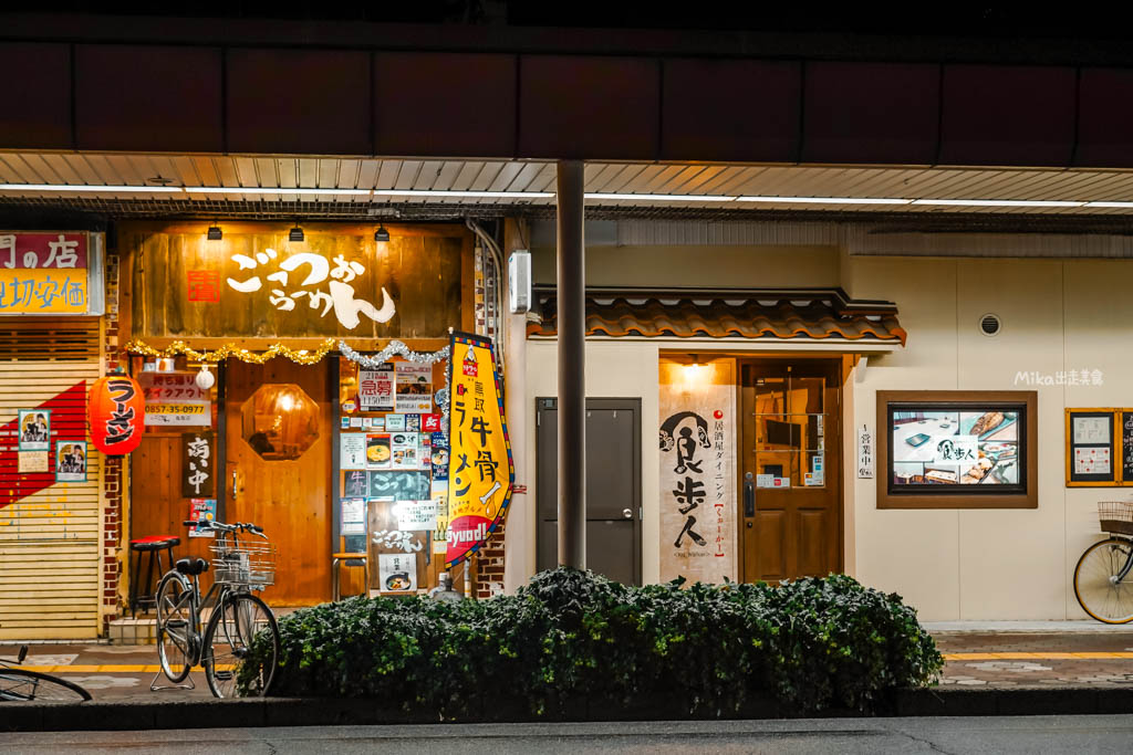 【日本】鳥取市 牛骨ごっつおらーめん 鳥取店|鳥取必吃牛骨拉麵,每日限量供應100碗!亀梨和也 吃過的人氣名店。 【日本】鳥取市 牛骨ごっつおらーめん 鳥取店|鳥取必吃牛骨拉麵,每日限量供應100碗!亀梨和也 吃過的人氣名店。