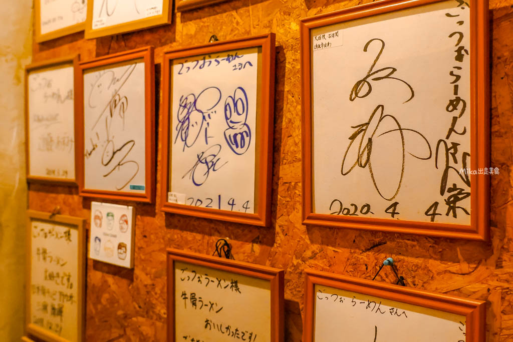 【日本】鳥取市 牛骨ごっつおらーめん 鳥取店|鳥取必吃牛骨拉麵,每日限量供應100碗!亀梨和也 吃過的人氣名店。 【日本】鳥取市 牛骨ごっつおらーめん 鳥取店|鳥取必吃牛骨拉麵,每日限量供應100碗!亀梨和也 吃過的人氣名店。