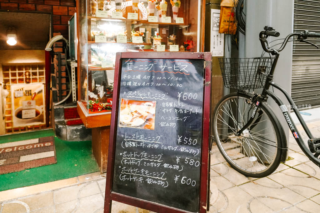 【日本】鳥取市 Chaplin Cafe(チャップリン喫茶)|鳥取站周邊 昭和時期 懷舊老字號喫茶店,早餐+咖啡竟然只要600日圓!早餐、咖哩飯、聖代都很推。 【日本】鳥取市 Chaplin Cafe(チャップリン喫茶)|鳥取站周邊 昭和時期 懷舊老字號喫茶店,早餐+咖啡竟然只要600日圓!早餐、咖哩飯、聖代都很推。