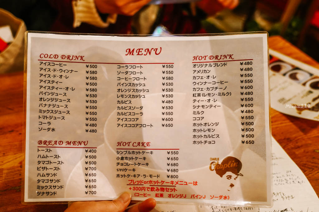 【日本】鳥取市 Chaplin Cafe(チャップリン喫茶)|鳥取站周邊 昭和時期 懷舊老字號喫茶店,早餐+咖啡竟然只要600日圓!早餐、咖哩飯、聖代都很推。 【日本】鳥取市 Chaplin Cafe(チャップリン喫茶)|鳥取站周邊 昭和時期 懷舊老字號喫茶店,早餐+咖啡竟然只要600日圓!早餐、咖哩飯、聖代都很推。