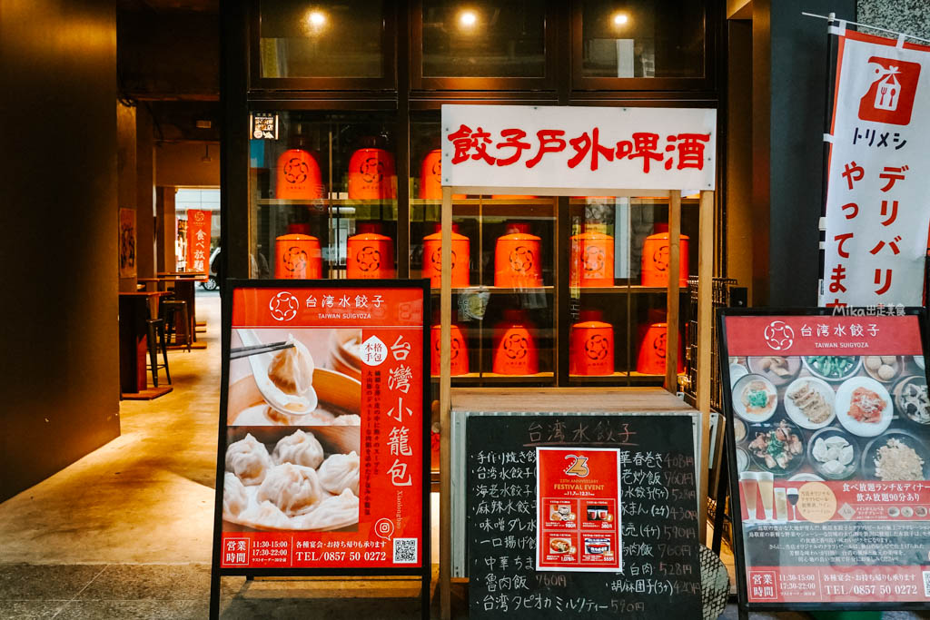 【日本】鳥取市 Chaplin Cafe(チャップリン喫茶)|鳥取站周邊 昭和時期 懷舊老字號喫茶店,早餐+咖啡竟然只要600日圓!早餐、咖哩飯、聖代都很推。 【日本】鳥取市 Chaplin Cafe(チャップリン喫茶)|鳥取站周邊 昭和時期 懷舊老字號喫茶店,早餐+咖啡竟然只要600日圓!早餐、咖哩飯、聖代都很推。