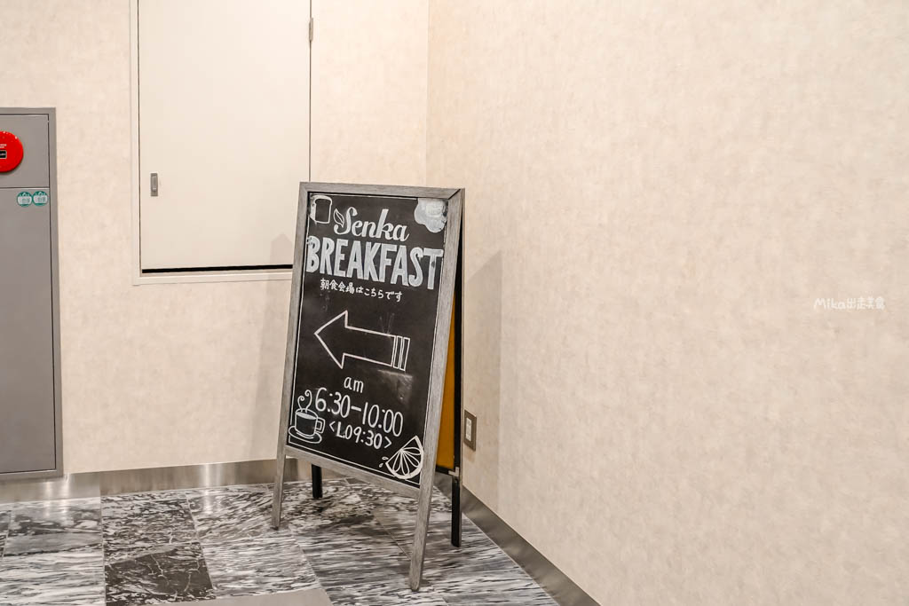 【日本】 鳥取市住宿推薦 Green Rich Hotel Tottori Ekimae|鳥取站前 走路3分鐘內,鬧中取靜 平價日式商務飯店,星と砂主題設計。 【日本】 鳥取市住宿推薦 Green Rich Hotel Tottori Ekimae|鳥取站前 走路3分鐘內,鬧中取靜 平價日式商務飯店,星と砂主題設計。