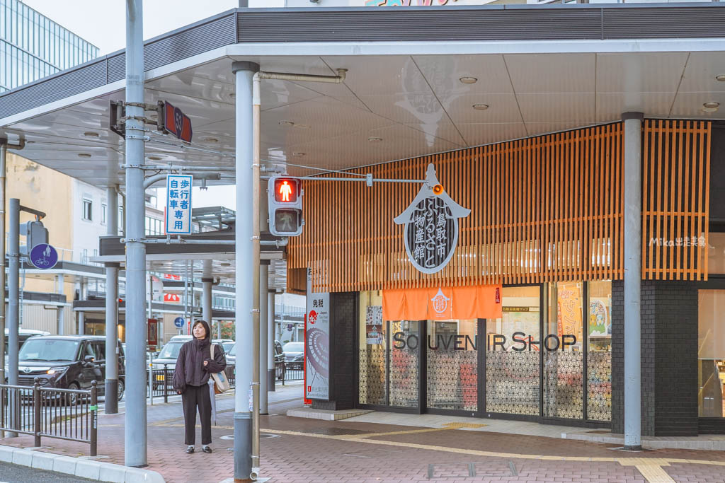 【日本】 鳥取市 ふるさと物産館|鳥取市 國際旅遊產品中心,鳥取必買伴手禮一次到齊,還有過年福袋、鳥取限定商品,以及這裡才有的木製神社立架扭蛋機。 【日本】 鳥取市 ふるさと物産館|鳥取市 國際旅遊產品中心,鳥取必買伴手禮一次到齊,還有過年福袋、鳥取限定商品,以及這裡才有的木製神社立架扭蛋機。