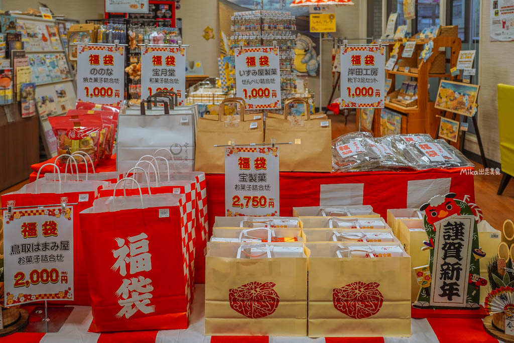 【日本】 鳥取市 ふるさと物産館|鳥取市 國際旅遊產品中心,鳥取必買伴手禮一次到齊,還有過年福袋、鳥取限定商品,以及這裡才有的木製神社立架扭蛋機。 【日本】 鳥取市 ふるさと物産館|鳥取市 國際旅遊產品中心,鳥取必買伴手禮一次到齊,還有過年福袋、鳥取限定商品,以及這裡才有的木製神社立架扭蛋機。