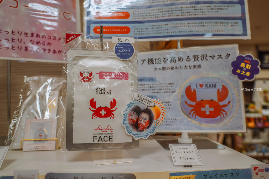 【日本】 鳥取市 ふるさと物産館|鳥取市 國際旅遊產品中心,鳥取必買伴手禮一次到齊,還有過年福袋、鳥取限定商品,以及這裡才有的木製神社立架扭蛋機。 【日本】 鳥取市 ふるさと物産館|鳥取市 國際旅遊產品中心,鳥取必買伴手禮一次到齊,還有過年福袋、鳥取限定商品,以及這裡才有的木製神社立架扭蛋機。