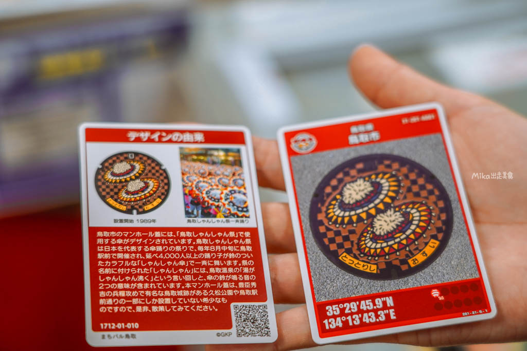 【日本】 鳥取市 ふるさと物産館|鳥取市 國際旅遊產品中心,鳥取必買伴手禮一次到齊,還有過年福袋、鳥取限定商品,以及這裡才有的木製神社立架扭蛋機。 【日本】 鳥取市 ふるさと物産館|鳥取市 國際旅遊產品中心,鳥取必買伴手禮一次到齊,還有過年福袋、鳥取限定商品,以及這裡才有的木製神社立架扭蛋機。