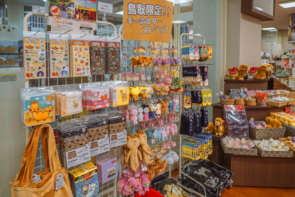 【日本】 鳥取市 ふるさと物産館|鳥取市 國際旅遊產品中心,鳥取必買伴手禮一次到齊,還有過年福袋、鳥取限定商品,以及這裡才有的木製神社立架扭蛋機。 【日本】 鳥取市 ふるさと物産館|鳥取市 國際旅遊產品中心,鳥取必買伴手禮一次到齊,還有過年福袋、鳥取限定商品,以及這裡才有的木製神社立架扭蛋機。