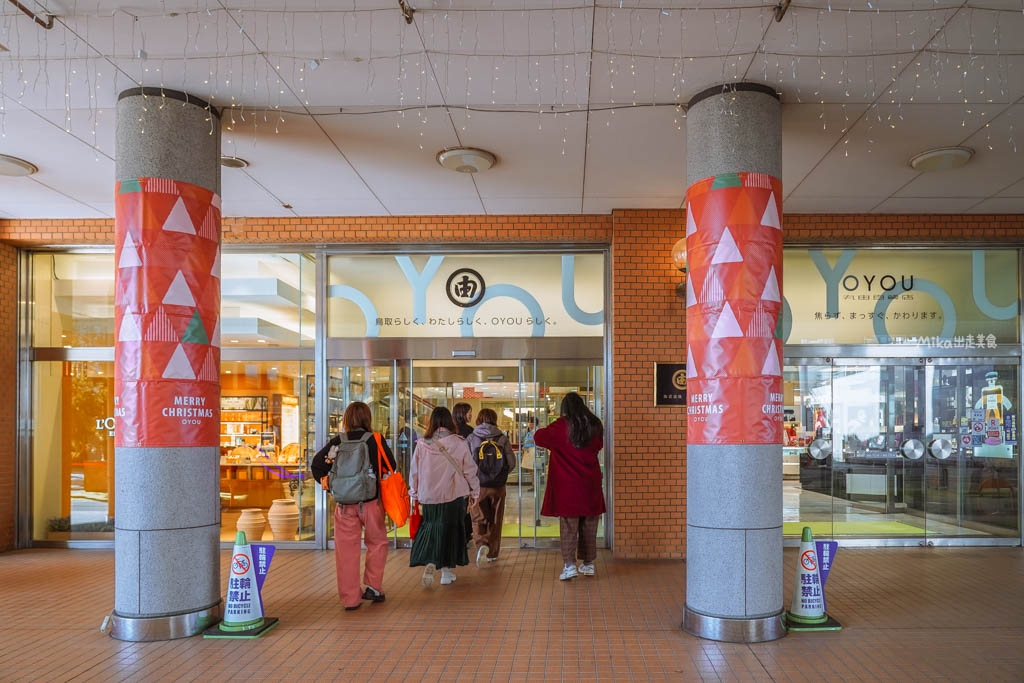 【日本】鳥取市 TRUFFLE DONUT(トリュフドーナツ)丸由鳥取總店|來自鳥取 必吃人氣生甜甜圈品牌,鬆軟有嚼勁,多種創意口味選擇。 【日本】鳥取市 TRUFFLE DONUT(トリュフドーナツ)丸由鳥取總店|來自鳥取 必吃人氣生甜甜圈品牌,鬆軟有嚼勁,多種創意口味選擇。