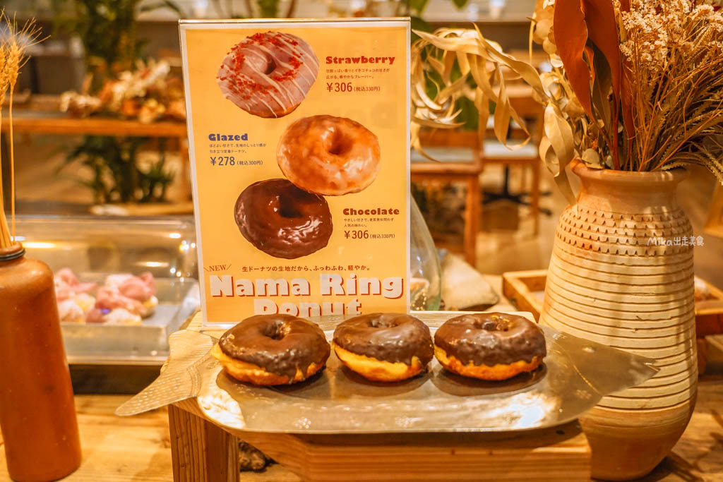 【日本】鳥取市 TRUFFLE DONUT(トリュフドーナツ)丸由鳥取總店|來自鳥取 必吃人氣生甜甜圈品牌,鬆軟有嚼勁,多種創意口味選擇。 【日本】鳥取市 TRUFFLE DONUT(トリュフドーナツ)丸由鳥取總店|來自鳥取 必吃人氣生甜甜圈品牌,鬆軟有嚼勁,多種創意口味選擇。