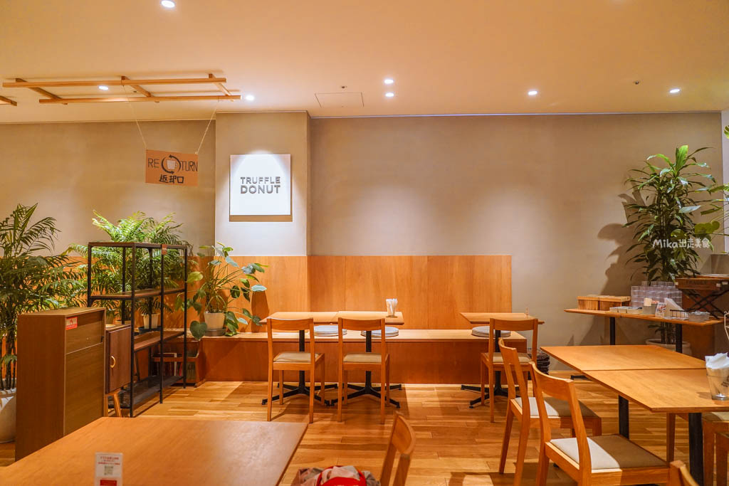 【日本】鳥取市 TRUFFLE DONUT(トリュフドーナツ)丸由鳥取總店|來自鳥取 必吃人氣生甜甜圈品牌,鬆軟有嚼勁,多種創意口味選擇。 【日本】鳥取市 TRUFFLE DONUT(トリュフドーナツ)丸由鳥取總店|來自鳥取 必吃人氣生甜甜圈品牌,鬆軟有嚼勁,多種創意口味選擇。