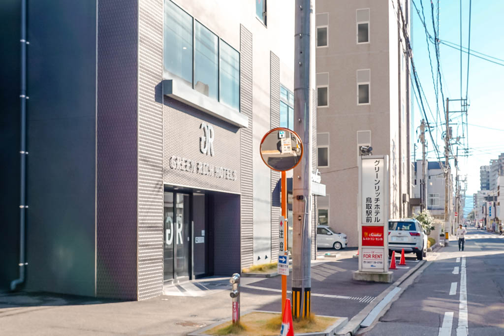 【日本】 鳥取市住宿推薦 Green Rich Hotel Tottori Ekimae|鳥取站前 走路3分鐘內,鬧中取靜 平價日式商務飯店,星と砂主題設計。 【日本】 鳥取市住宿推薦 Green Rich Hotel Tottori Ekimae|鳥取站前 走路3分鐘內,鬧中取靜 平價日式商務飯店,星と砂主題設計。