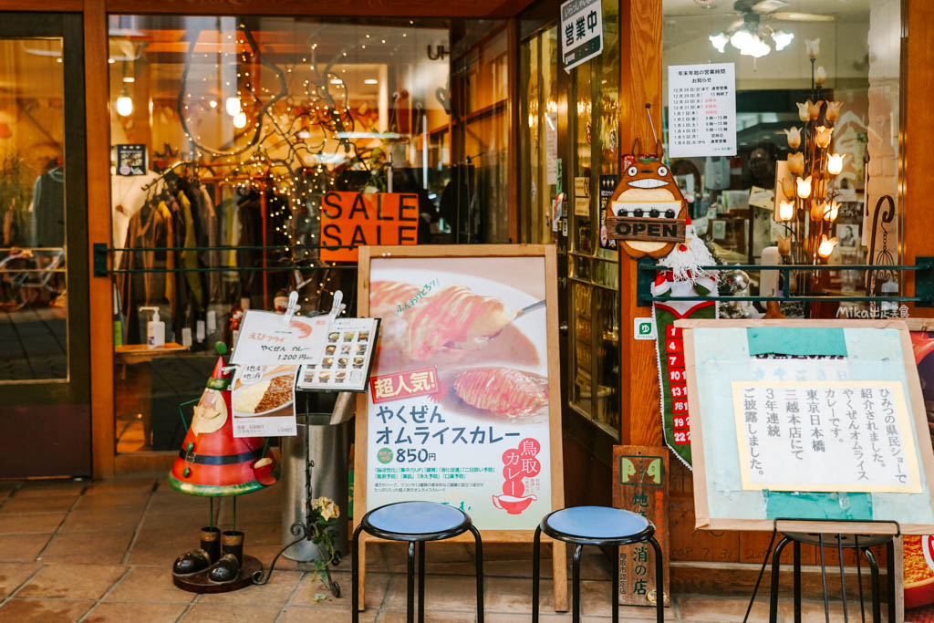 【日本】 鳥取市 Gallery SORA / gallery shop SORA |JR鳥取站前 商店街內超好逛的手作雜貨選品商店&藝廊展演空間。 【日本】 鳥取市 Gallery SORA / gallery shop SORA |JR鳥取站前 商店街內超好逛的手作雜貨選品商店&藝廊展演空間。