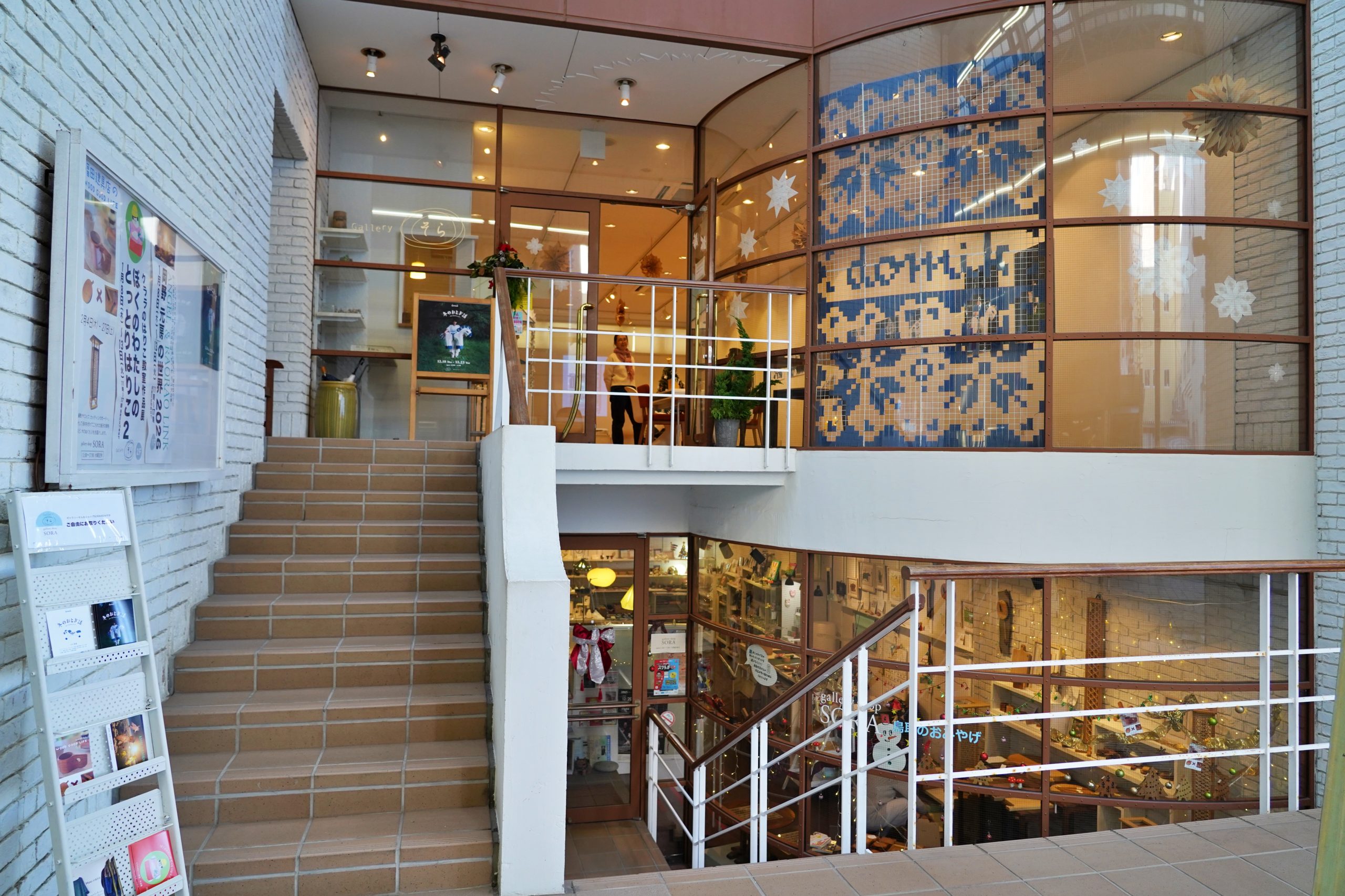 【日本】 鳥取市 Gallery SORA / gallery shop SORA |JR鳥取站前 商店街內超好逛的手作雜貨選品商店&藝廊展演空間。 【日本】 鳥取市 Gallery SORA / gallery shop SORA |JR鳥取站前 商店街內超好逛的手作雜貨選品商店&藝廊展演空間。