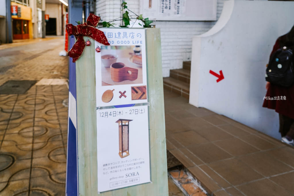 【日本】 鳥取市 Gallery SORA / gallery shop SORA |JR鳥取站前 商店街內超好逛的手作雜貨選品商店&藝廊展演空間。 【日本】 鳥取市 Gallery SORA / gallery shop SORA |JR鳥取站前 商店街內超好逛的手作雜貨選品商店&藝廊展演空間。