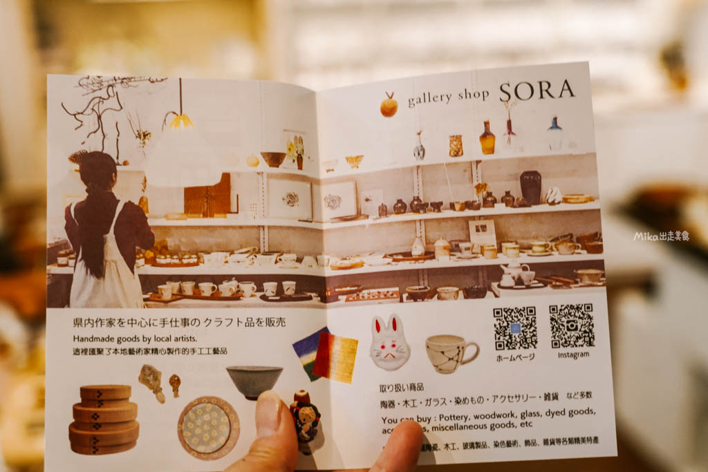 【日本】 鳥取市 Gallery SORA / gallery shop SORA |JR鳥取站前 商店街內超好逛的手作雜貨選品商店&藝廊展演空間。 【日本】 鳥取市 Gallery SORA / gallery shop SORA |JR鳥取站前 商店街內超好逛的手作雜貨選品商店&藝廊展演空間。