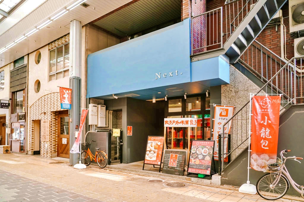 【日本】鳥取市 Chaplin Cafe(チャップリン喫茶)|鳥取站周邊 昭和時期 懷舊老字號喫茶店,早餐+咖啡竟然只要600日圓!早餐、咖哩飯、聖代都很推。 【日本】鳥取市 Chaplin Cafe(チャップリン喫茶)|鳥取站周邊 昭和時期 懷舊老字號喫茶店,早餐+咖啡竟然只要600日圓!早餐、咖哩飯、聖代都很推。