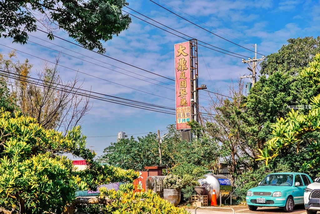 【桃園】 觀音 大鼎庭園餐廳|平價大份量,附有免費停車場跟庭園造景,內用提供雞油拌飯吃到飽。 【桃園】 觀音 大鼎庭園餐廳|平價大份量,附有免費停車場跟庭園造景,內用提供雞油拌飯吃到飽。