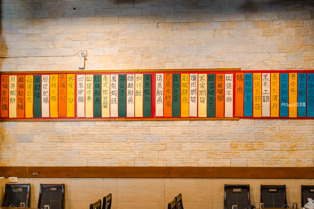 【桃園】 觀音 大鼎庭園餐廳|平價大份量,附有免費停車場跟庭園造景,內用提供雞油拌飯吃到飽。 【桃園】 觀音 大鼎庭園餐廳|平價大份量,附有免費停車場跟庭園造景,內用提供雞油拌飯吃到飽。