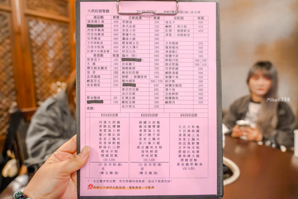 【桃園】 觀音 大鼎庭園餐廳|平價大份量,附有免費停車場跟庭園造景,內用提供雞油拌飯吃到飽。 【桃園】 觀音 大鼎庭園餐廳|平價大份量,附有免費停車場跟庭園造景,內用提供雞油拌飯吃到飽。