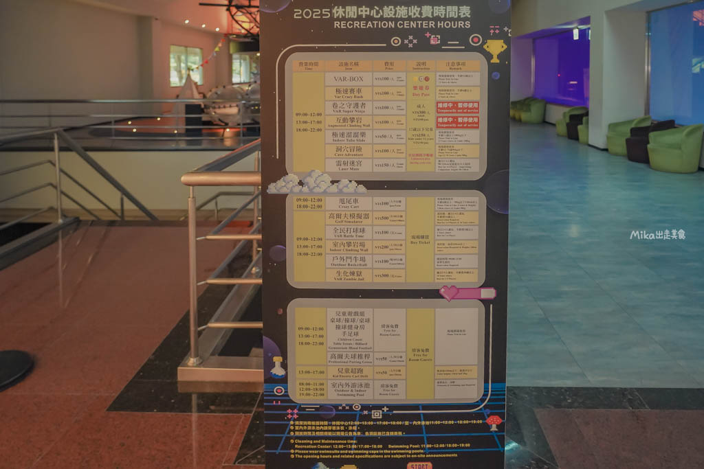 【花蓮】 美侖大飯店|花蓮第一家五星級飯店 全新改造大升級 座山面海 地理位置極佳,室內外休閒親子娛樂設施有夠強。 【花蓮】 美侖大飯店|花蓮第一家五星級飯店 全新改造大升級 座山面海 地理位置極佳,室內外休閒親子娛樂設施有夠強。