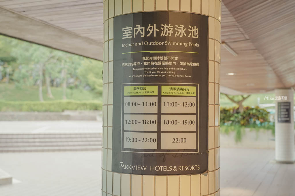 【花蓮】 美侖大飯店|花蓮第一家五星級飯店 全新改造大升級 座山面海 地理位置極佳,室內外休閒親子娛樂設施有夠強。 【花蓮】 美侖大飯店|花蓮第一家五星級飯店 全新改造大升級 座山面海 地理位置極佳,室內外休閒親子娛樂設施有夠強。