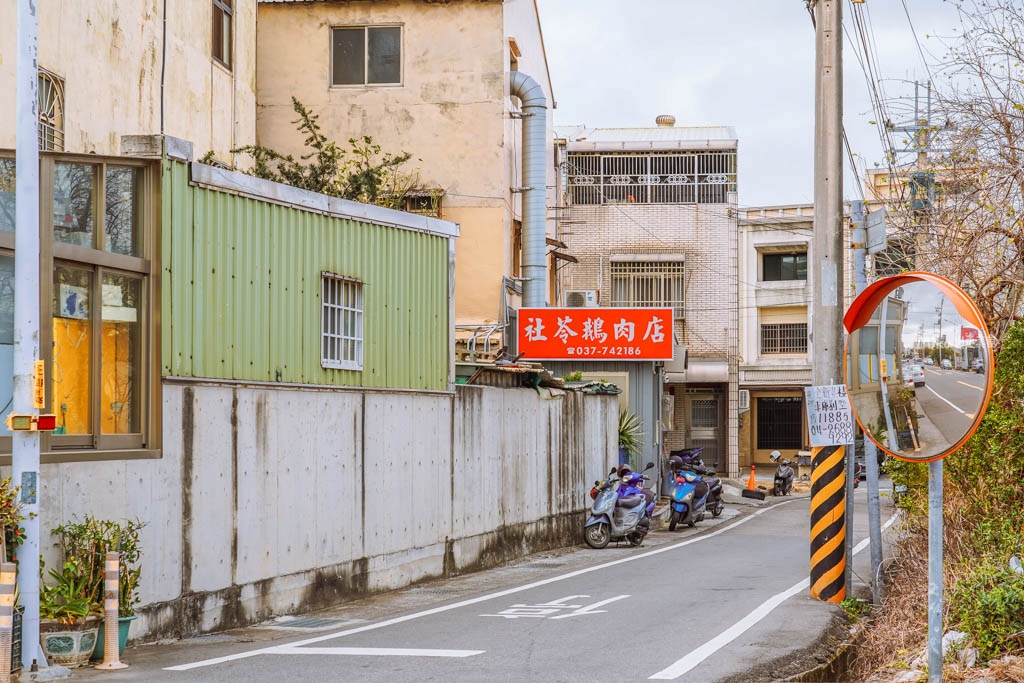 【苗栗】 苑裡 社苓鵝肉店|巷弄間 在地人才知道的私房鵝肉店!不僅鵝肉好吃,熱炒更是一絕,最愛炒骨仔肉。 【苗栗】 苑裡 社苓鵝肉店|巷弄間 在地人才知道的私房鵝肉店!不僅鵝肉好吃,熱炒更是一絕,最愛炒骨仔肉。