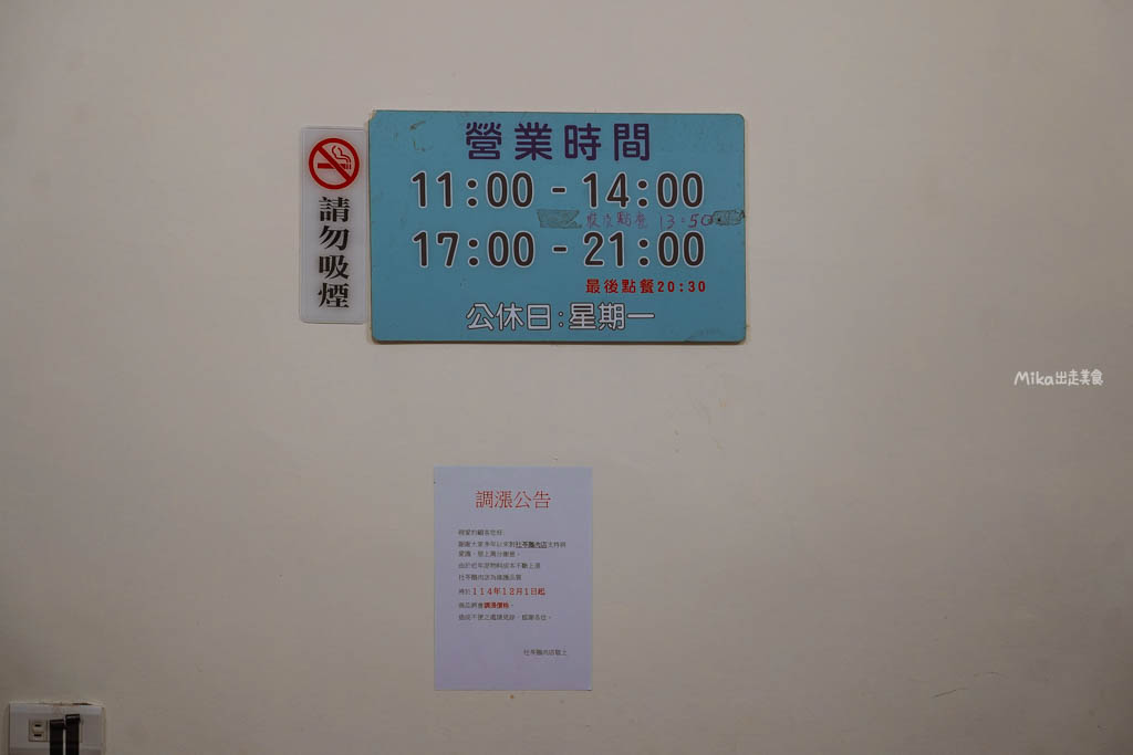 【苗栗】 苑裡 社苓鵝肉店|巷弄間 在地人才知道的私房鵝肉店!不僅鵝肉好吃,熱炒更是一絕,最愛炒骨仔肉。 【苗栗】 苑裡 社苓鵝肉店|巷弄間 在地人才知道的私房鵝肉店!不僅鵝肉好吃,熱炒更是一絕,最愛炒骨仔肉。