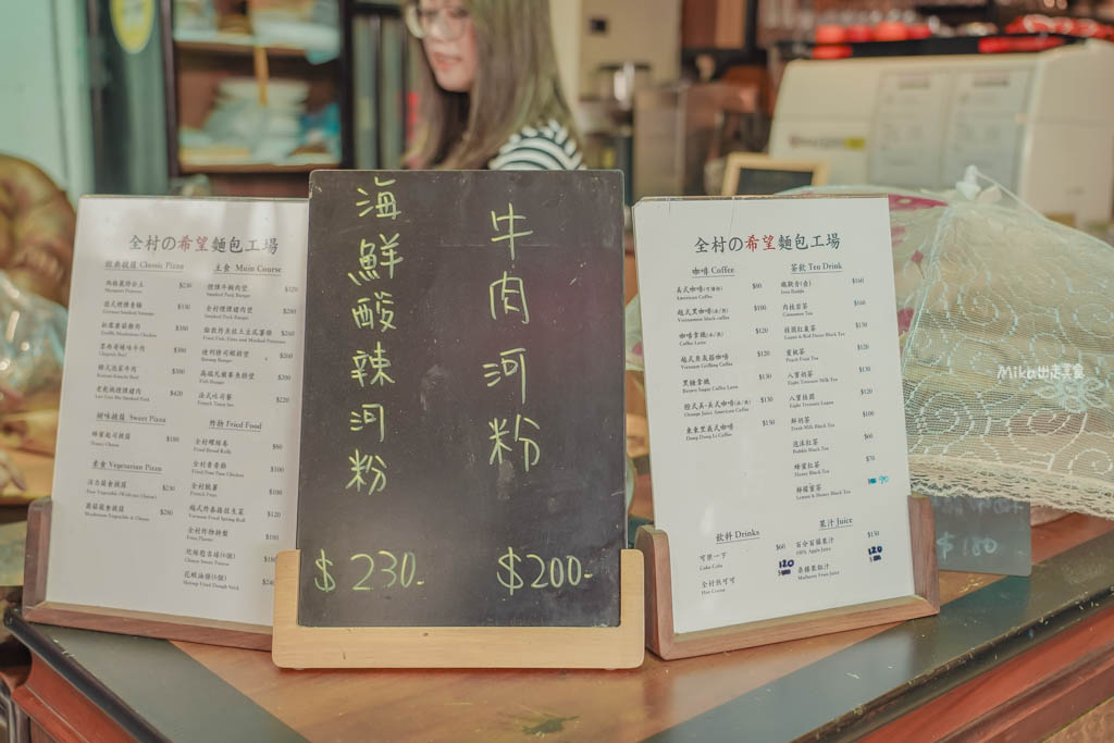 【桃園】 全村的希望 麵包工廠|田園豪宅裡面竟然是麵包工廠!?有古董收藏還有現烤歐式麵包以及簡餐咖啡可以點。 【桃園】 全村的希望 麵包工廠|田園豪宅裡面竟然是麵包工廠!?有古董收藏還有現烤歐式麵包以及簡餐咖啡可以點。