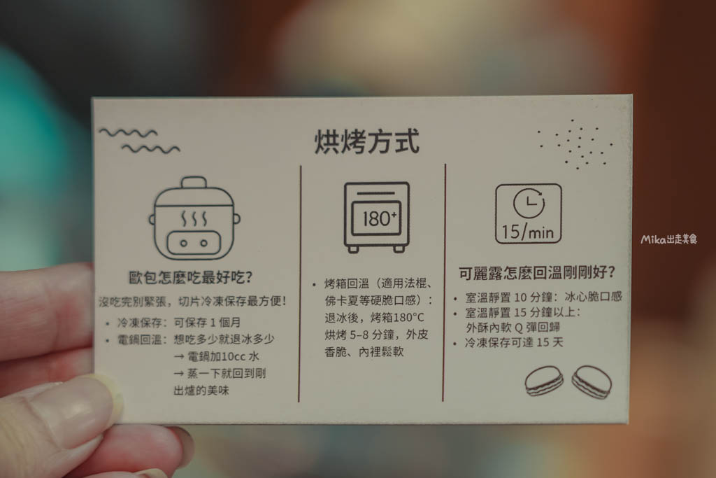 【桃園】 全村的希望 麵包工廠|田園豪宅裡面竟然是麵包工廠!?有古董收藏還有現烤歐式麵包以及簡餐咖啡可以點。 【桃園】 全村的希望 麵包工廠|田園豪宅裡面竟然是麵包工廠!?有古董收藏還有現烤歐式麵包以及簡餐咖啡可以點。