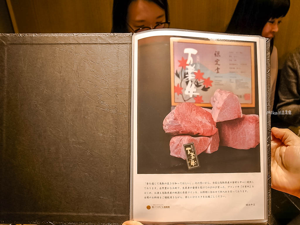 【日本】 鳥取市 焼肉牛王 鳥取駅北口店|鳥取縣內首間提供 高品質A5等級 鳥取和牛「萬葉牛生肉料理」燒肉店,提供豐富的肉壽司、和牛燒肉套餐及單點。 【日本】 鳥取市 焼肉牛王 鳥取駅北口店|鳥取縣內首間提供 高品質A5等級 鳥取和牛「萬葉牛生肉料理」燒肉店,提供豐富的肉壽司、和牛燒肉套餐及單點。