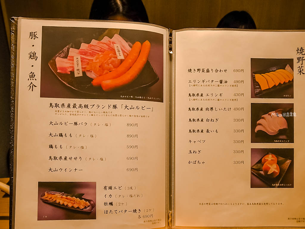 【日本】 鳥取市 焼肉牛王 鳥取駅北口店|鳥取縣內首間提供 高品質A5等級 鳥取和牛「萬葉牛生肉料理」燒肉店,提供豐富的肉壽司、和牛燒肉套餐及單點。 【日本】 鳥取市 焼肉牛王 鳥取駅北口店|鳥取縣內首間提供 高品質A5等級 鳥取和牛「萬葉牛生肉料理」燒肉店,提供豐富的肉壽司、和牛燒肉套餐及單點。