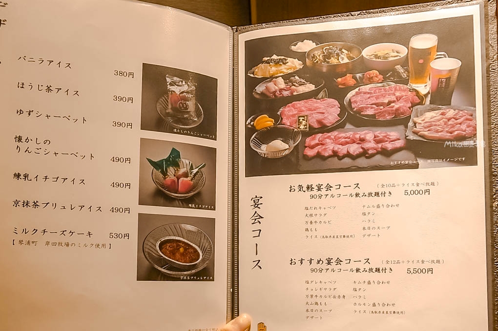 【日本】 鳥取市 焼肉牛王 鳥取駅北口店|鳥取縣內首間提供 高品質A5等級 鳥取和牛「萬葉牛生肉料理」燒肉店,提供豐富的肉壽司、和牛燒肉套餐及單點。 【日本】 鳥取市 焼肉牛王 鳥取駅北口店|鳥取縣內首間提供 高品質A5等級 鳥取和牛「萬葉牛生肉料理」燒肉店,提供豐富的肉壽司、和牛燒肉套餐及單點。